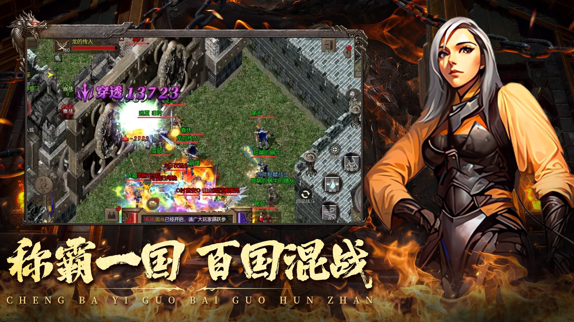 游戏截图
