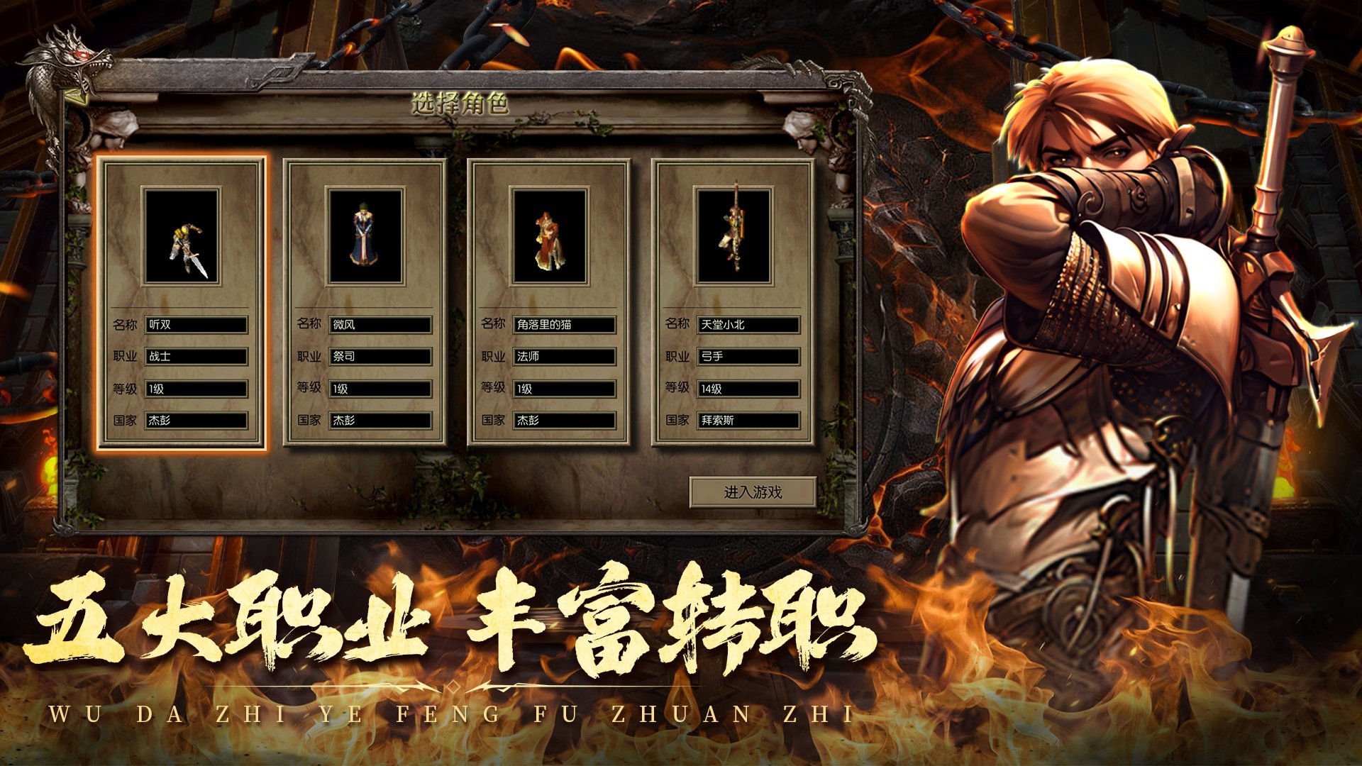 游戏截图