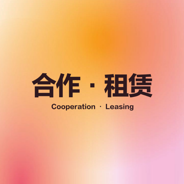 下载位出租 500/月