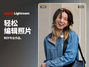 Lightroom软件界面展示RAW照片编辑与色彩调整