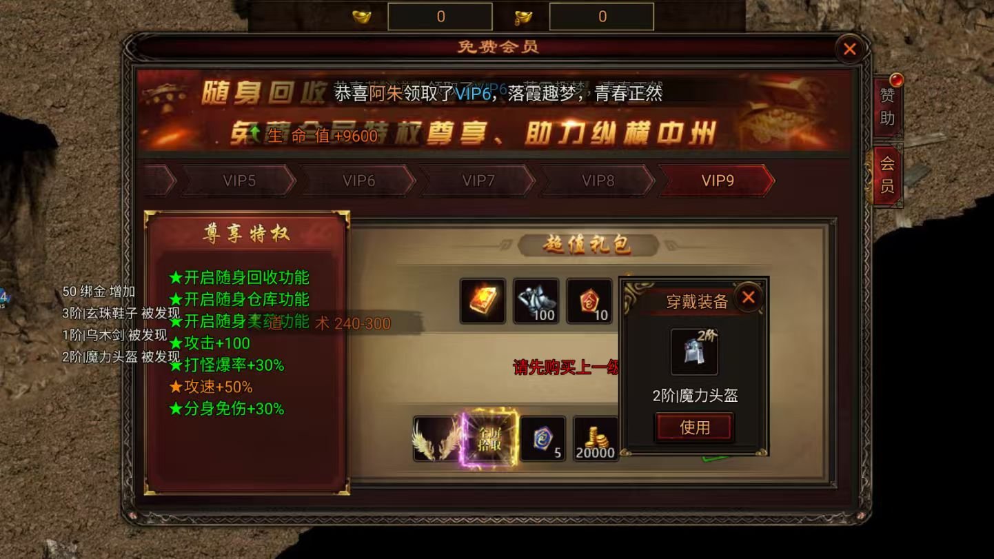游戏截图