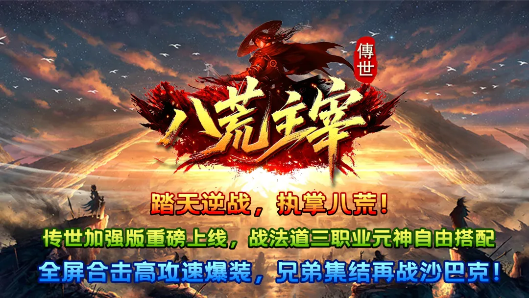 官方宣传视频封面