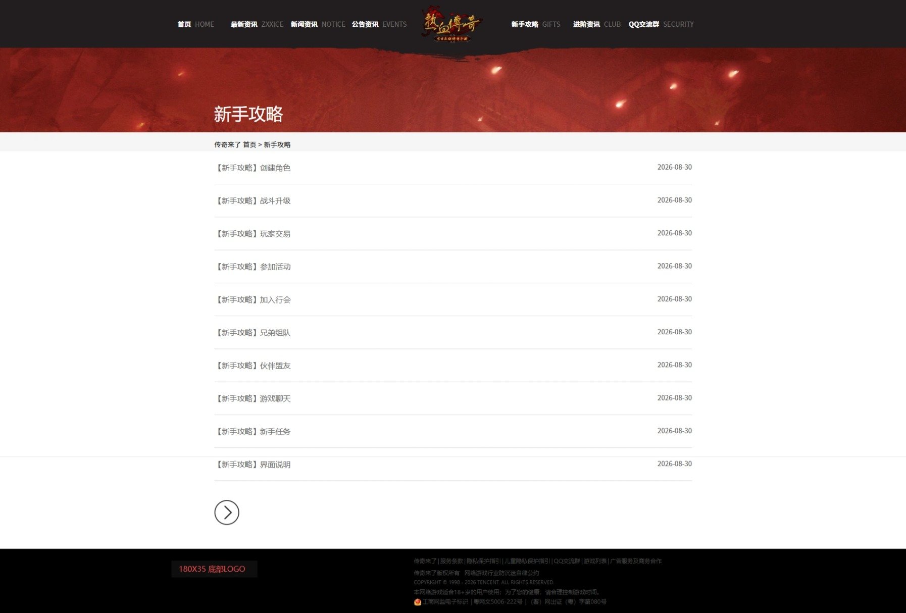 预览图5